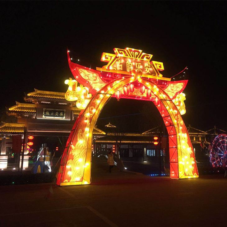 Chinese Gate Lantern